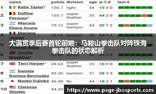 jbo竞博登录入口